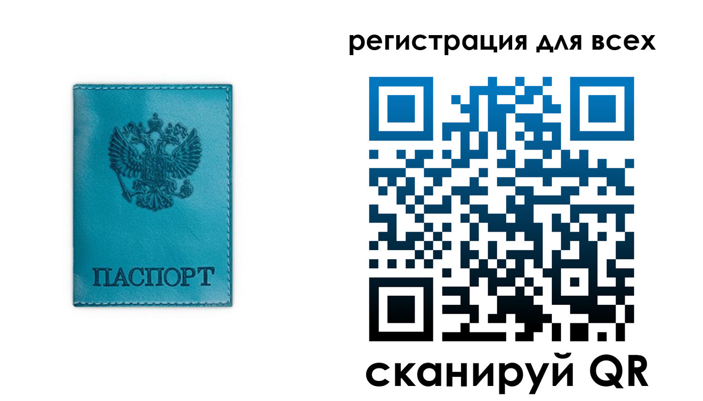 временная регистрация госуслуги в Туле