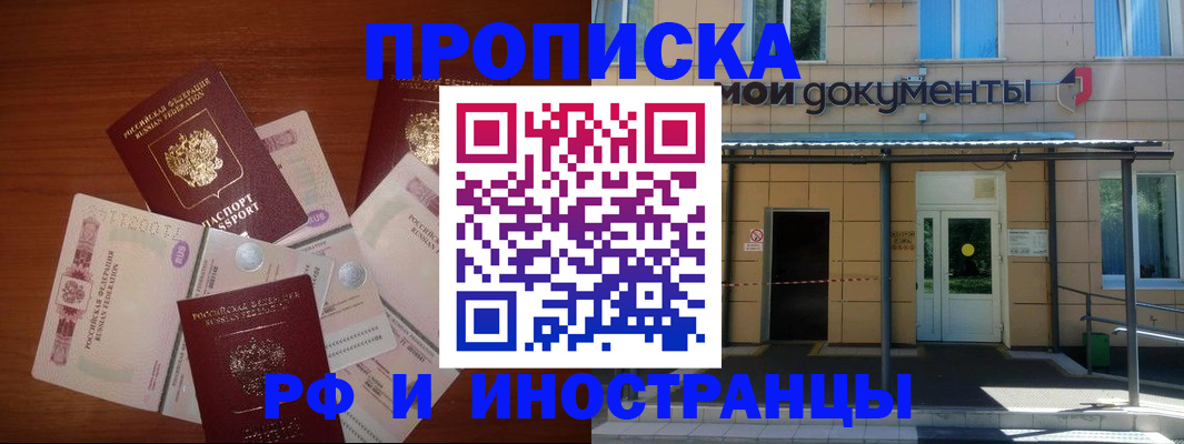 миграционный учет в Туле