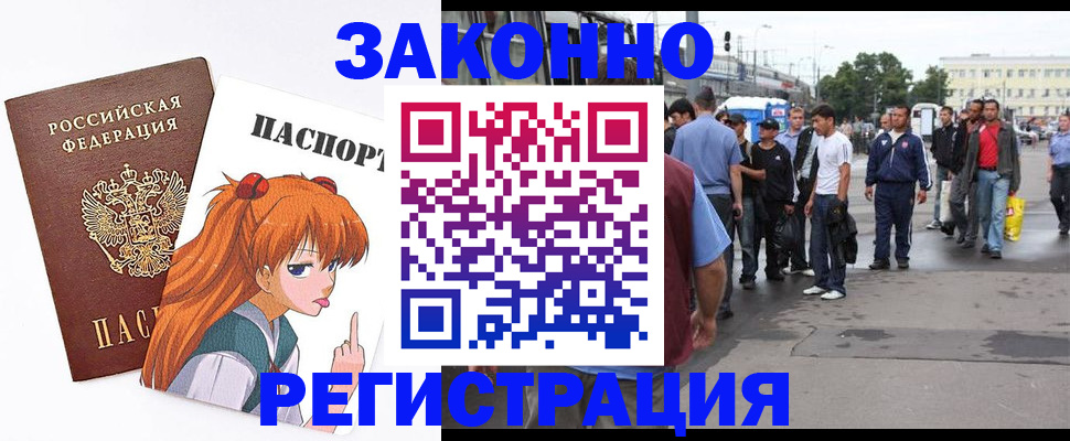 регистрация для школы в Туле