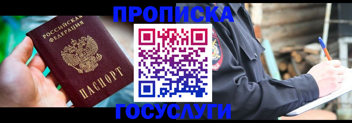 регистрация для дет. сада в Туле