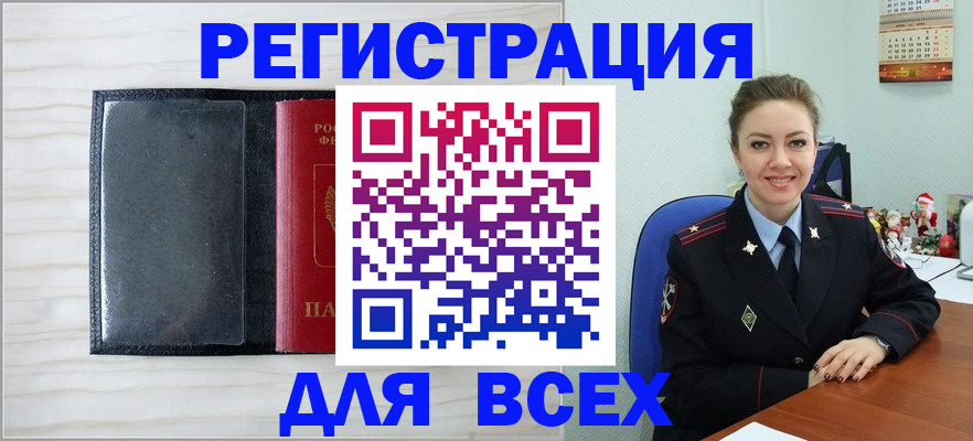 найти адрес прописки в Туле