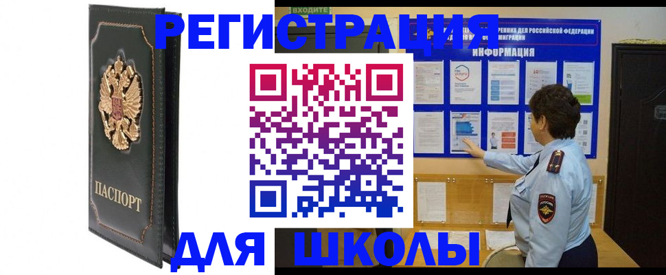 где прописаться в Туле